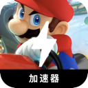 Mariokart VPN (Free Version)